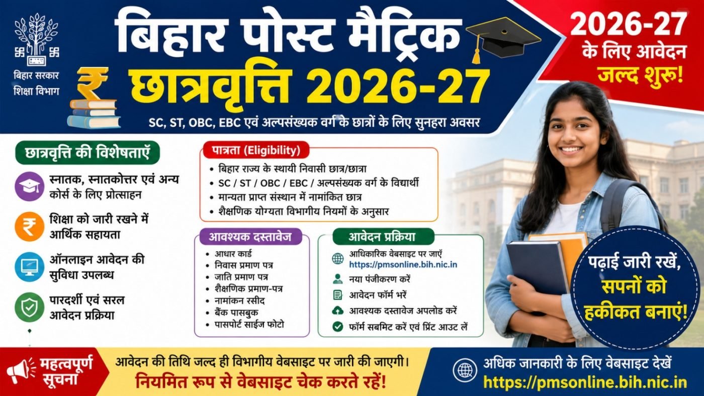 Jaldi Kare